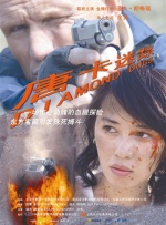 亚洲4388全网最大色